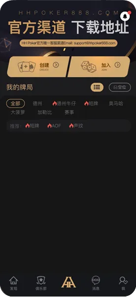 德扑圈 com官网
